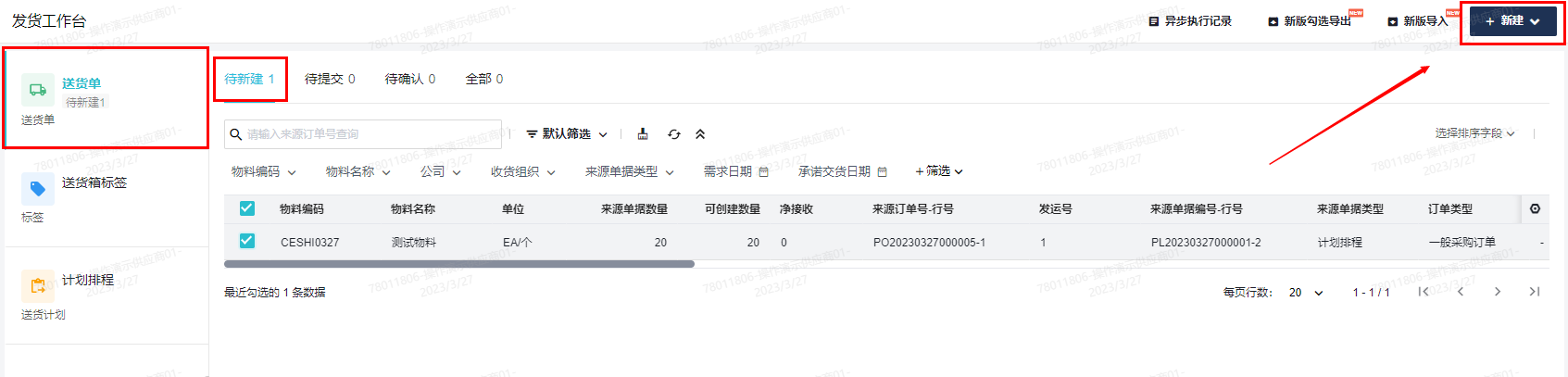 操作示意图