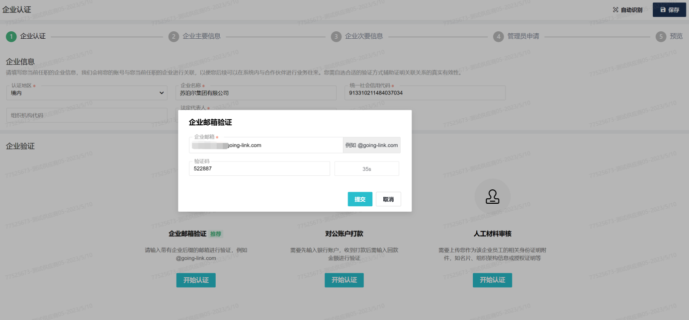 操作示意图