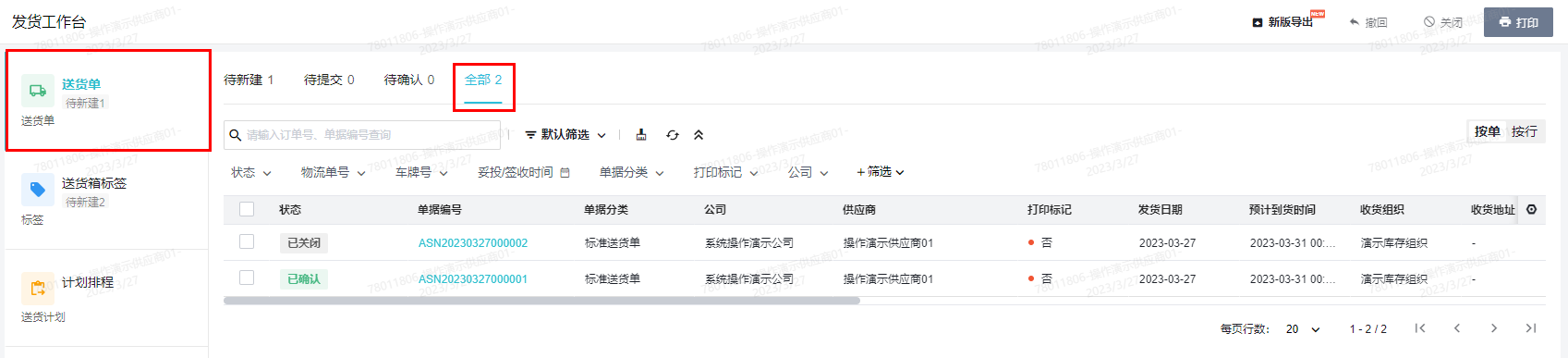 操作示意图