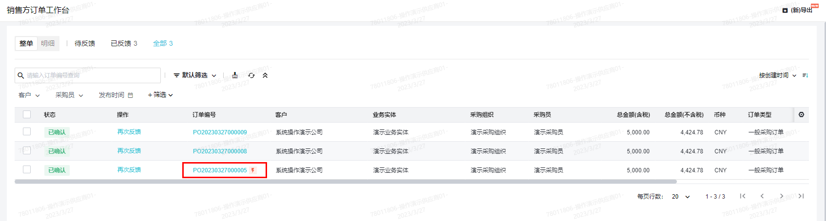 操作示意图