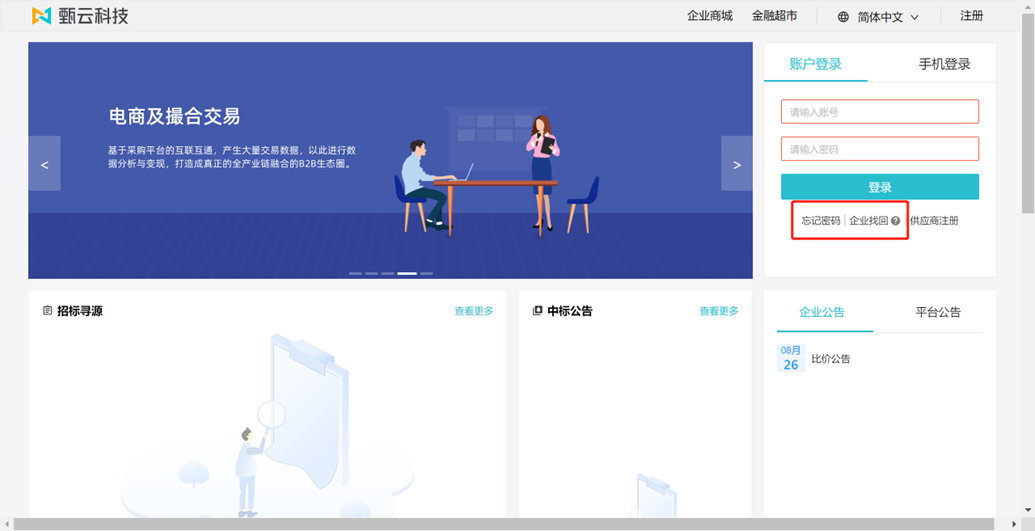 操作示意图