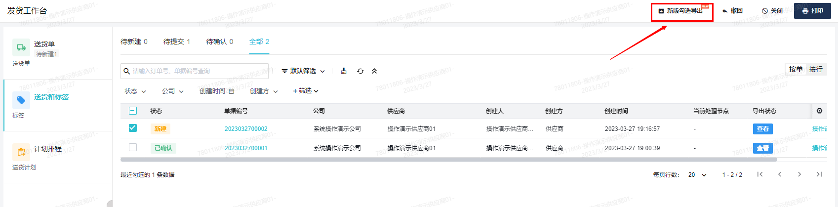 操作示意图