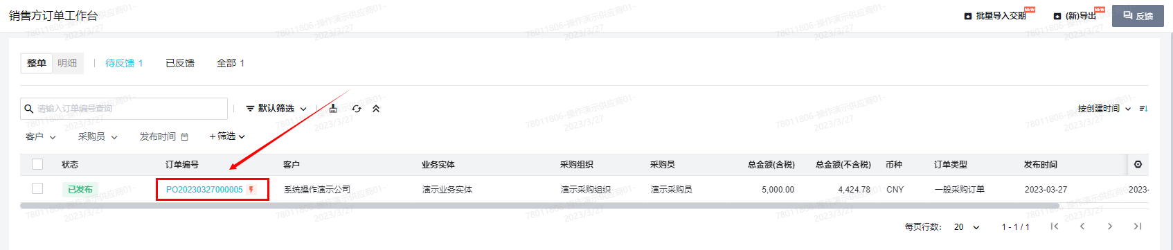 操作示意图