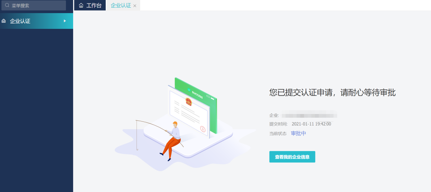 操作示意图