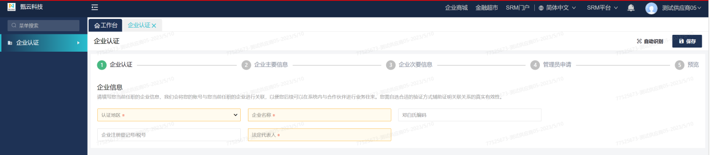 操作示意图