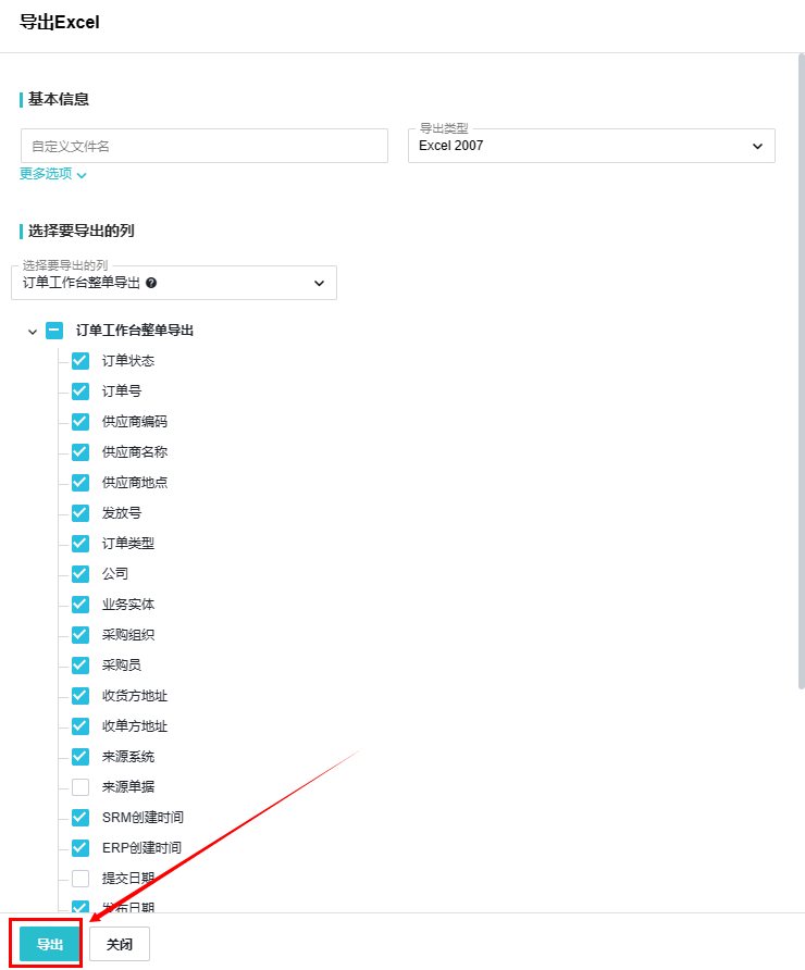 操作示意图