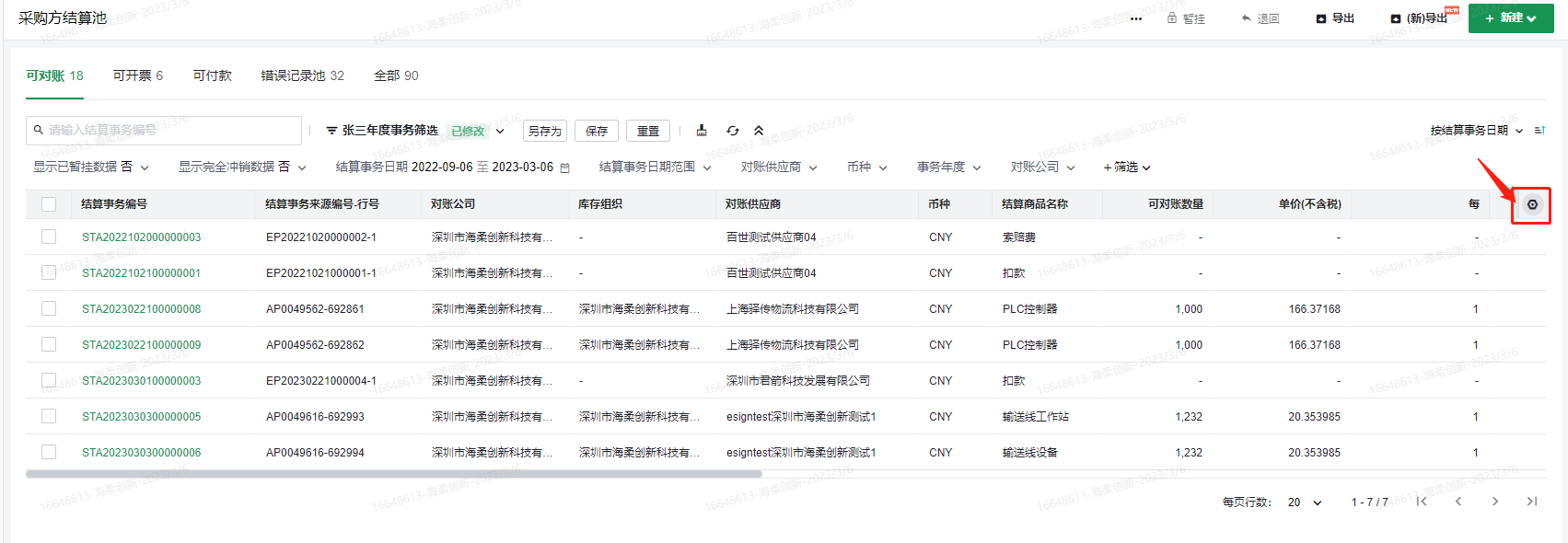 操作示意图