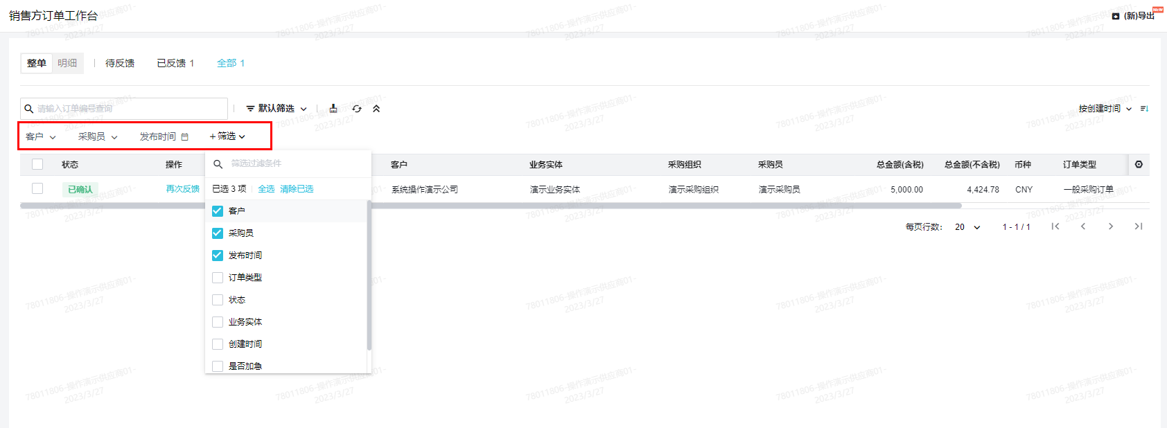 操作示意图