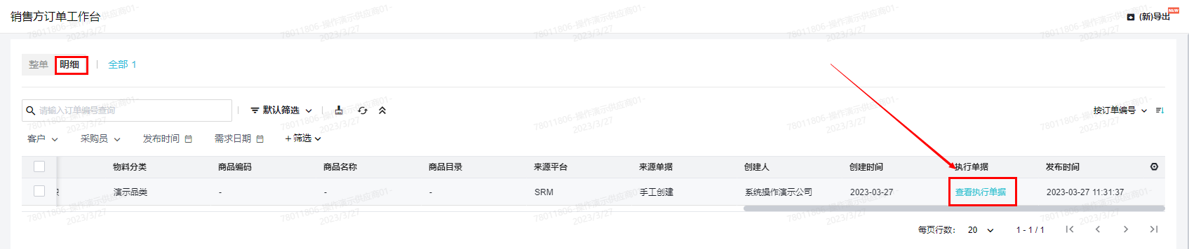 操作示意图