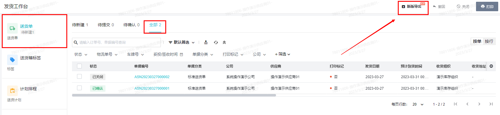 操作示意图
