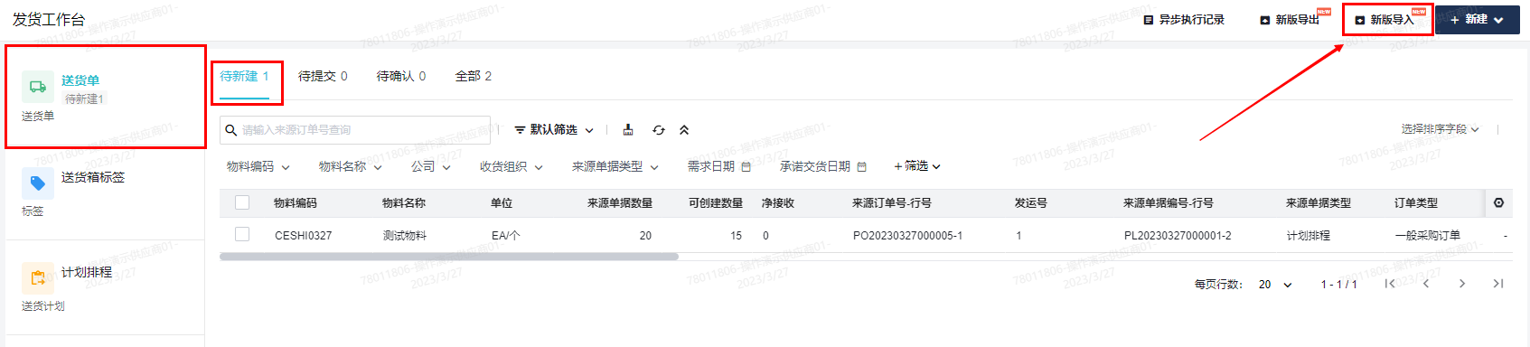 操作示意图