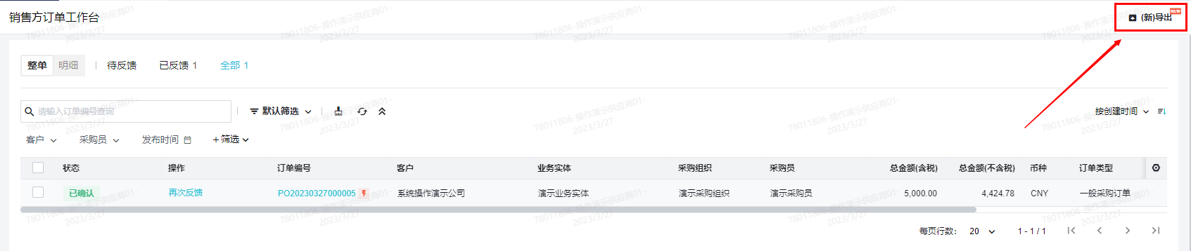 操作示意图
