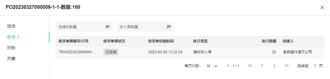 操作示意图