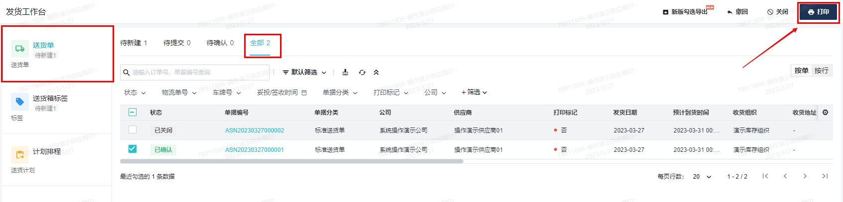 操作示意图