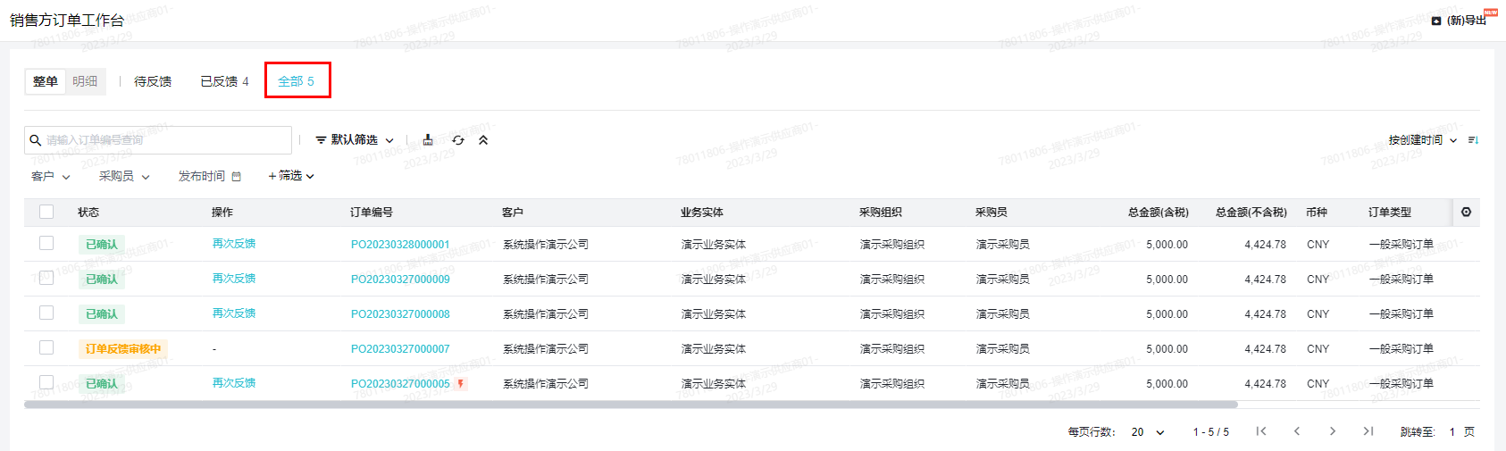操作示意图