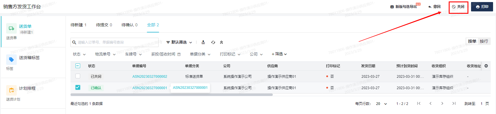 操作示意图